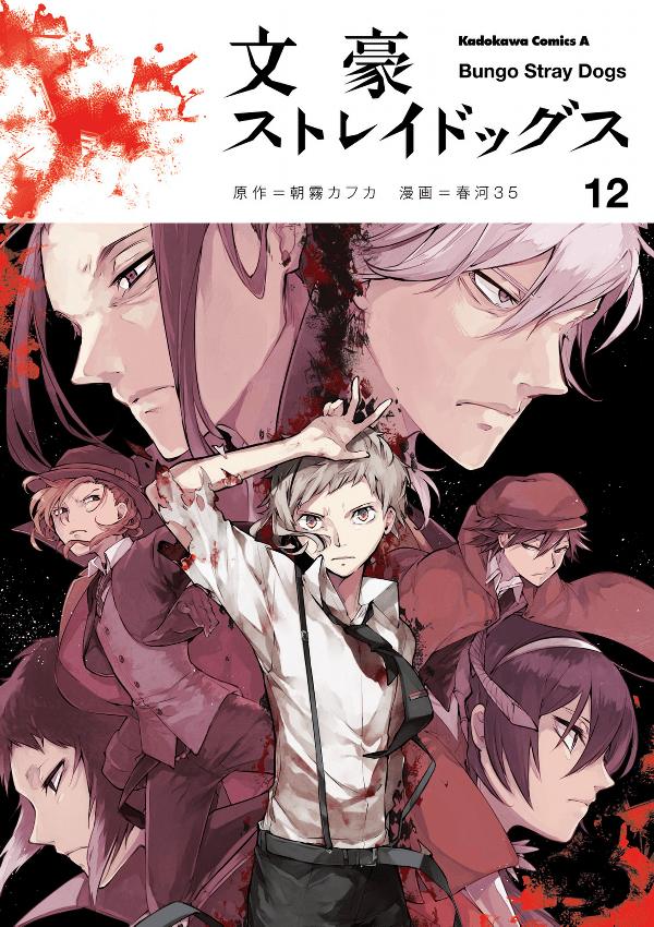 Komik Bungou Stray Dogs Chapter 47 gambar 1