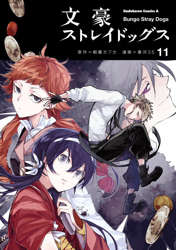 Komik Bungou Stray Dogs Chapter 43 gambar 1