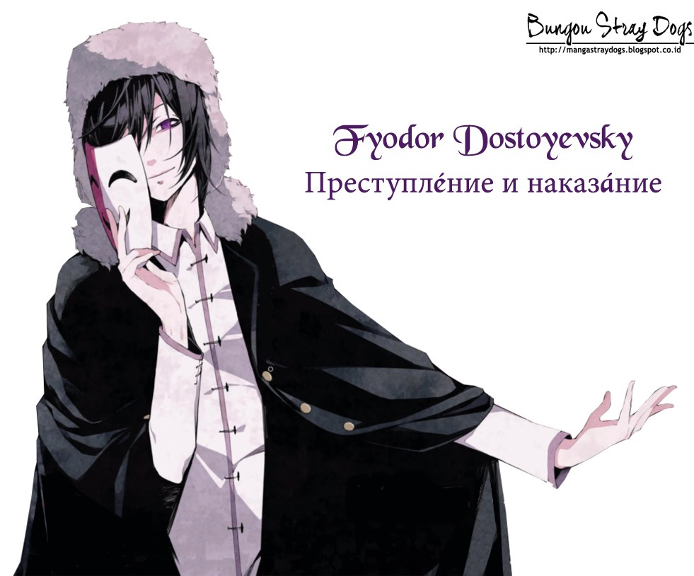 Komik Bungou Stray Dogs Chapter 37 gambar 1