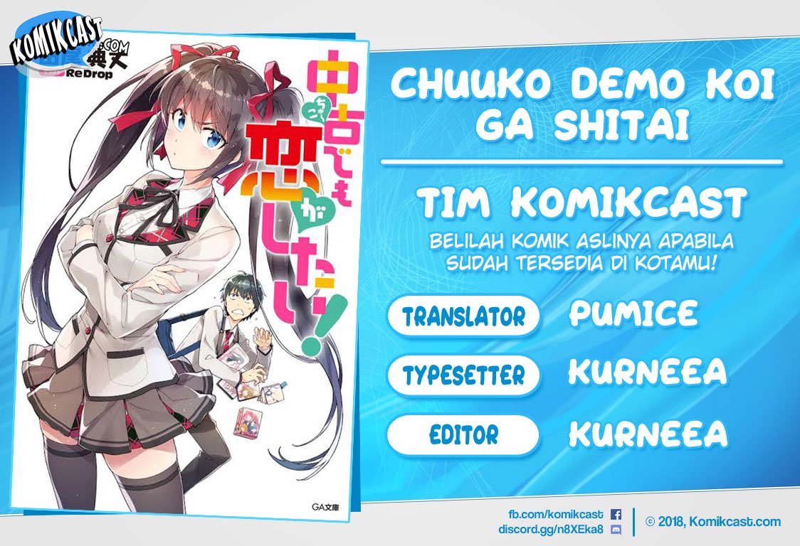 Komik Chuuko demo Koi ga Shitai! Chapter 42 gambar 1