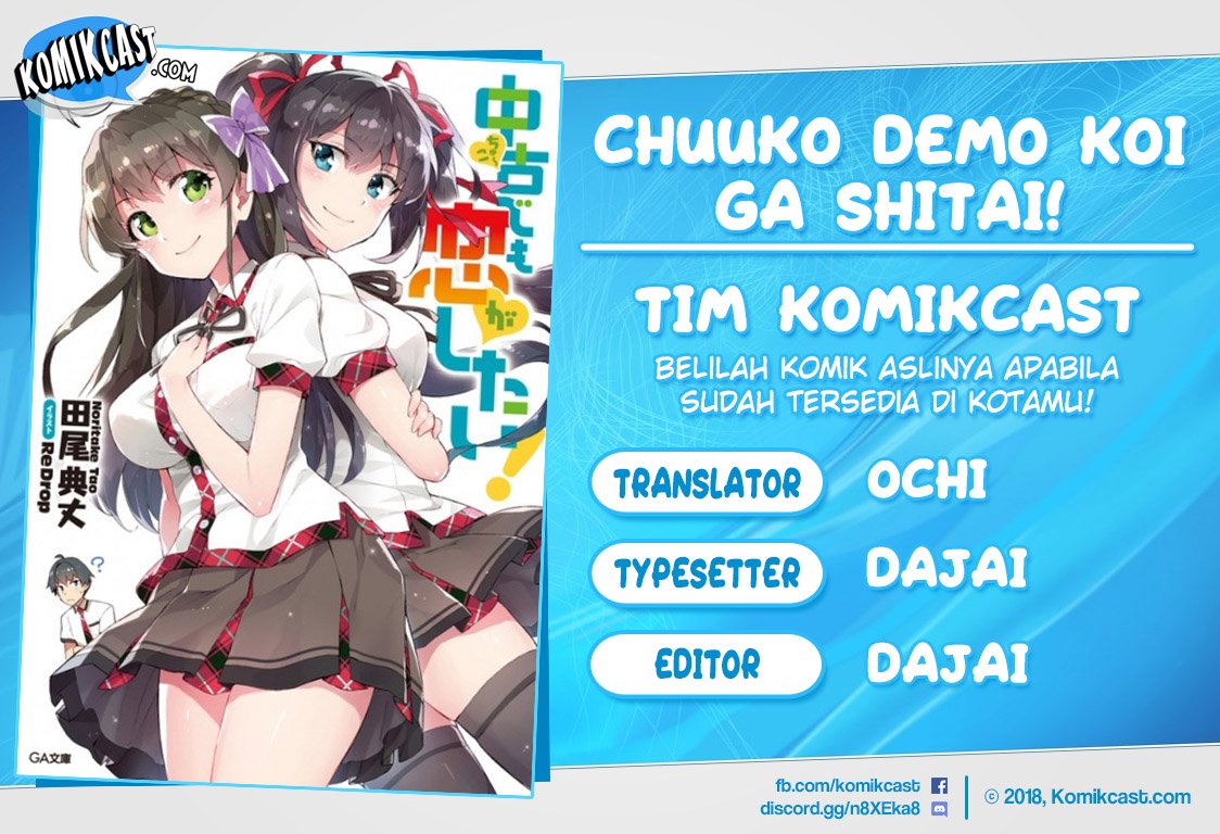 Komik Chuuko demo Koi ga Shitai! Chapter 36 gambar 1
