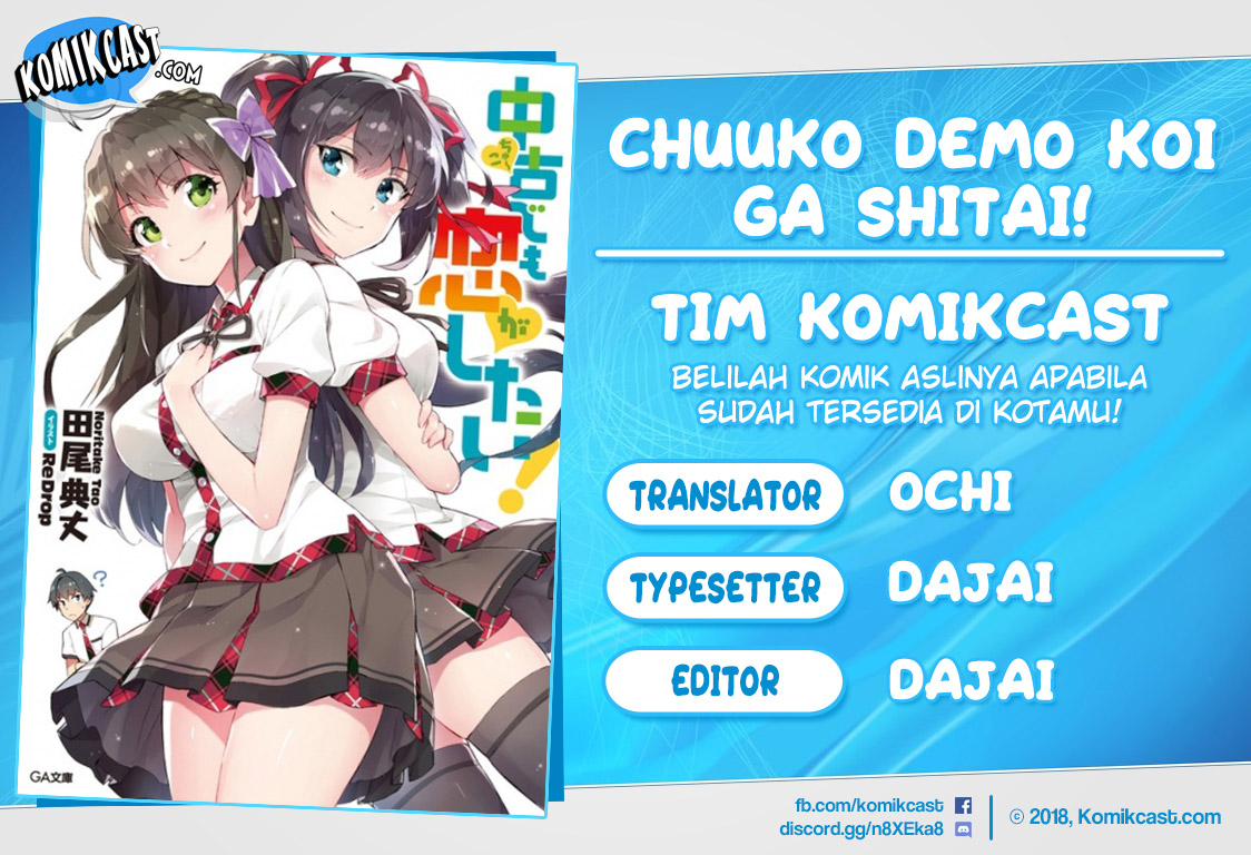 Komik Chuuko demo Koi ga Shitai! Chapter 33 gambar 1