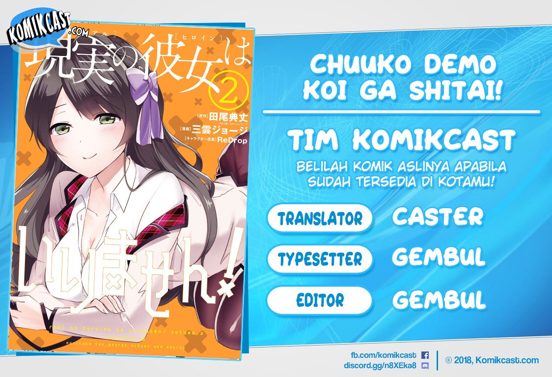 Komik Chuuko demo Koi ga Shitai! Chapter 30 gambar 1