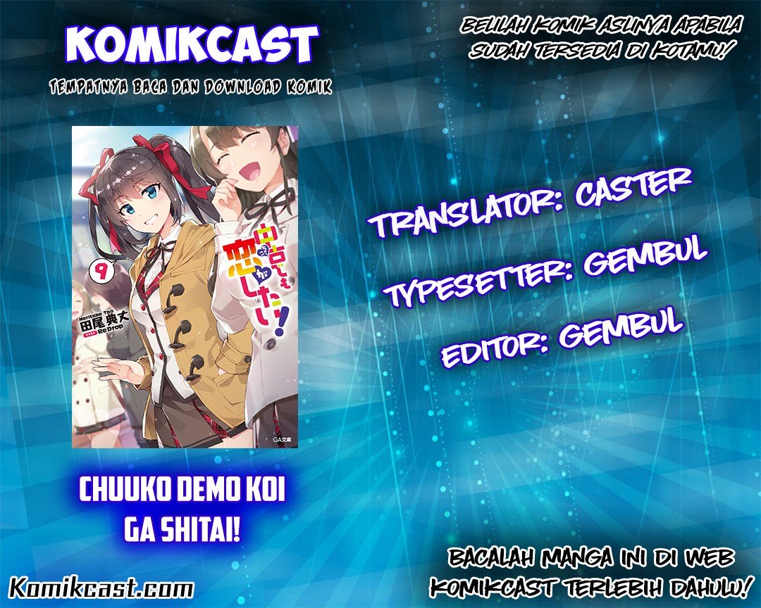 Komik Chuuko demo Koi ga Shitai! Chapter 29 gambar 1