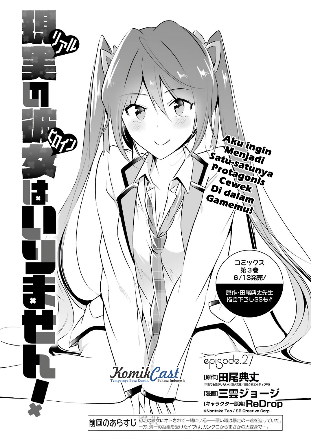 Manga Chuuko demo Koi ga Shitai! Chapter 27 gambar 2