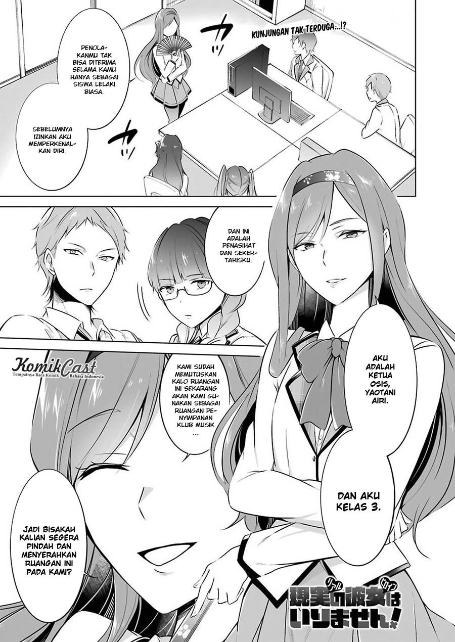 Manga Chuuko demo Koi ga Shitai! Chapter 25 gambar 2