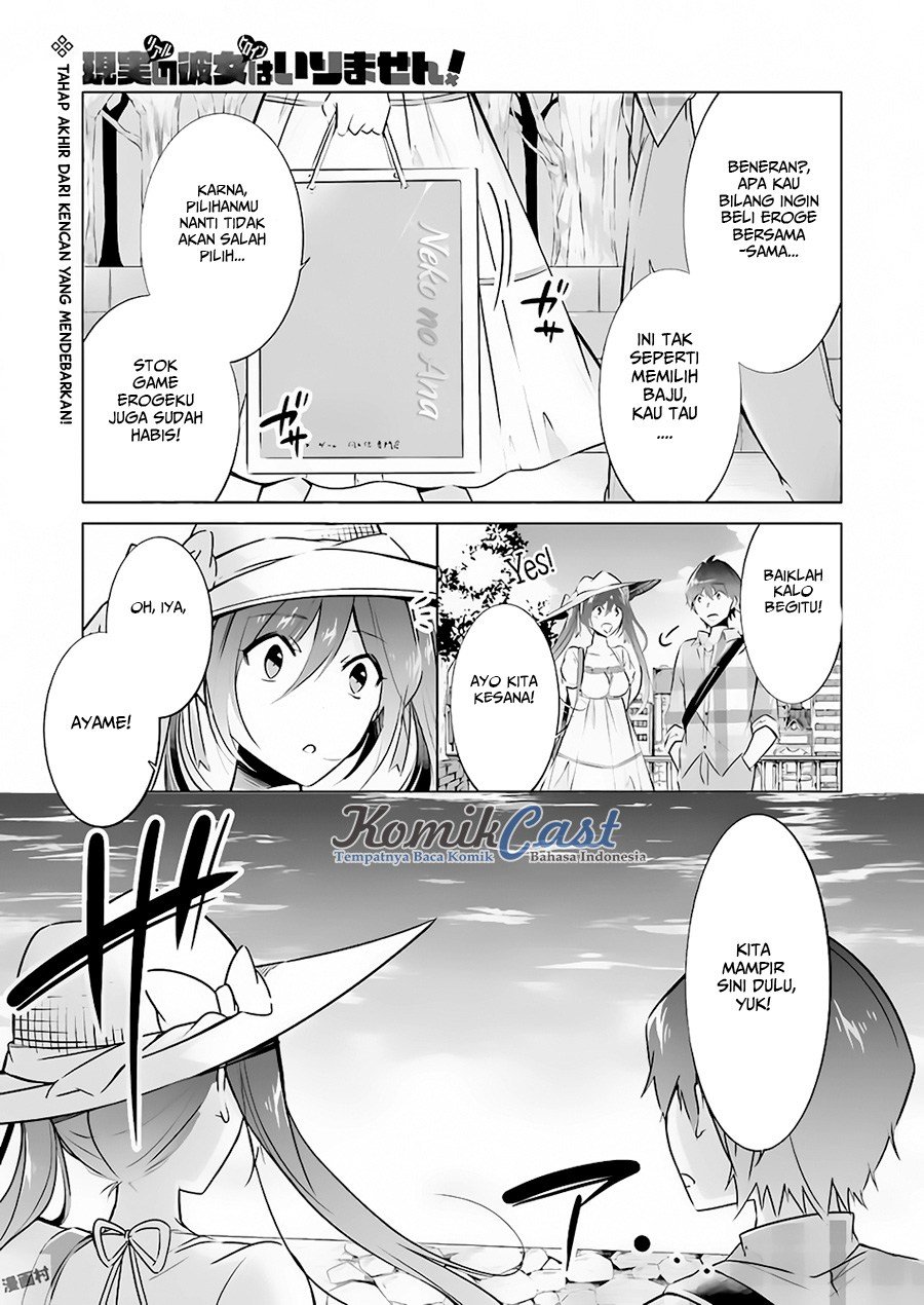 Manga Chuuko demo Koi ga Shitai! Chapter 22 gambar 2