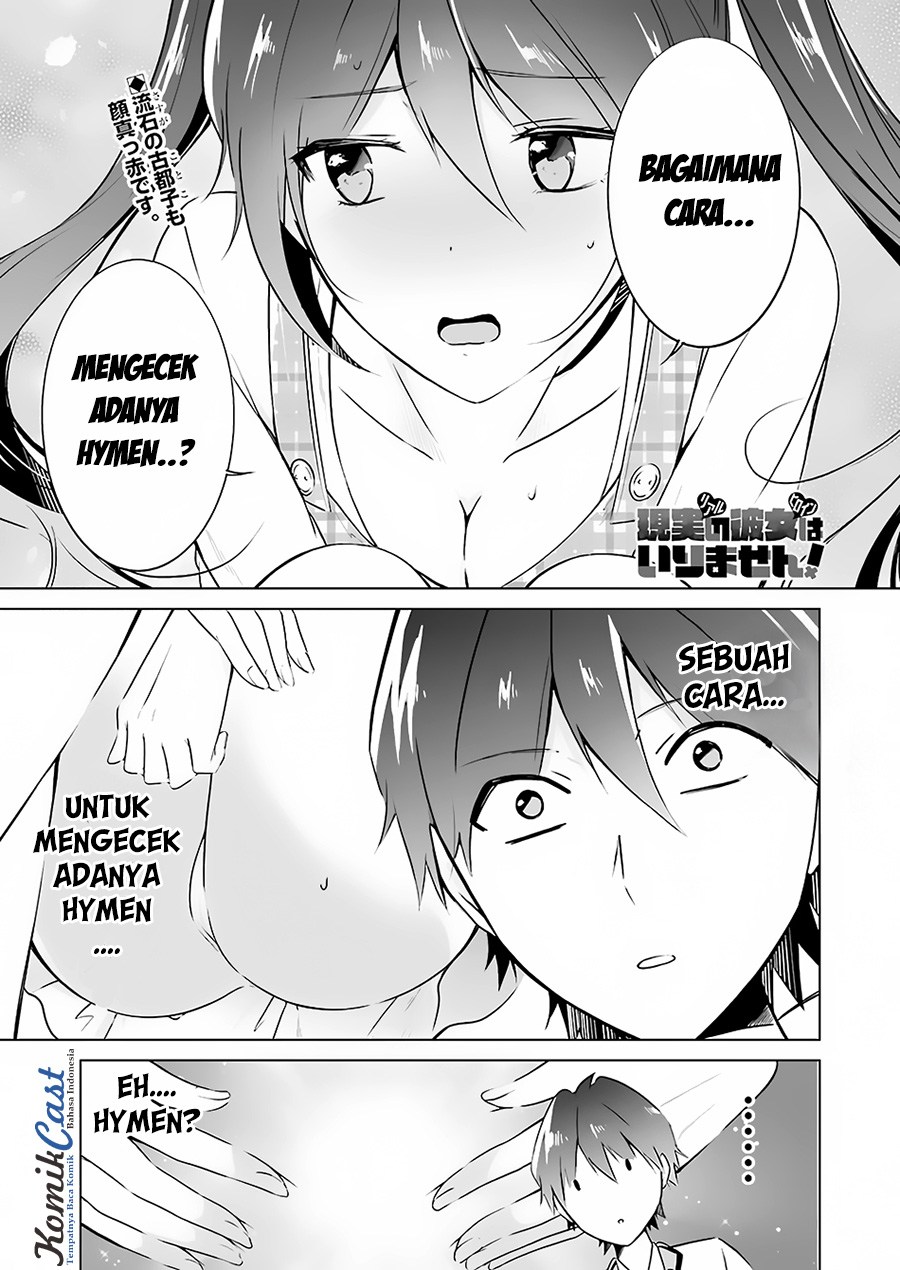 Manga Chuuko demo Koi ga Shitai! Chapter 17 gambar 2