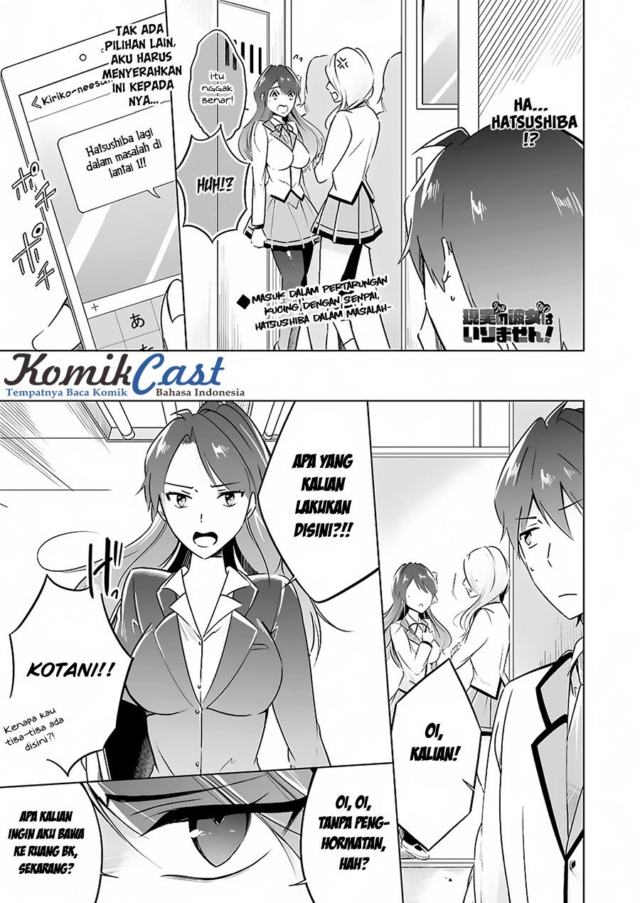 Manga Chuuko demo Koi ga Shitai! Chapter 16 gambar 2