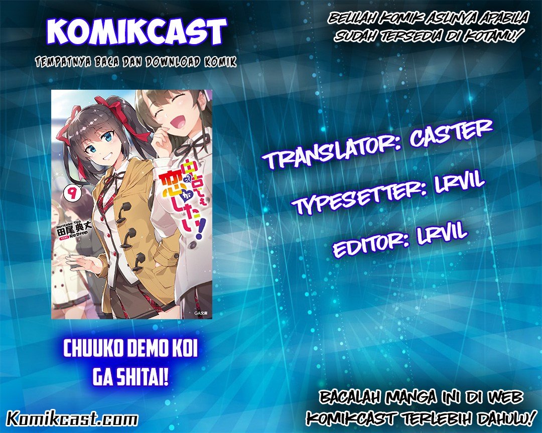 Komik Chuuko demo Koi ga Shitai! Chapter 09 gambar 1