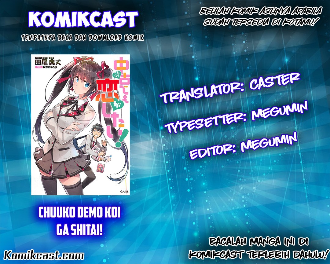 Komik Chuuko demo Koi ga Shitai! Chapter 07 gambar 1