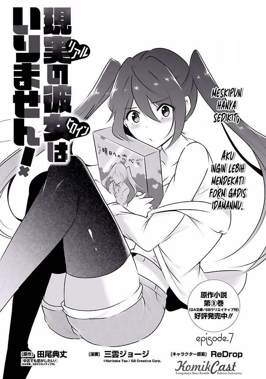 Manga Chuuko demo Koi ga Shitai! Chapter 07 gambar 2