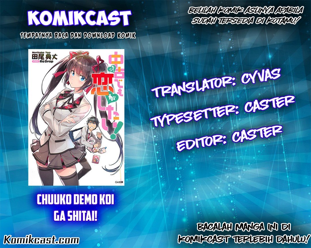 Komik Chuuko demo Koi ga Shitai! Chapter 03 gambar 1