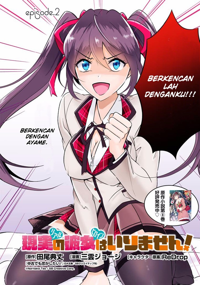 Manga Chuuko demo Koi ga Shitai! Chapter 02 gambar 2