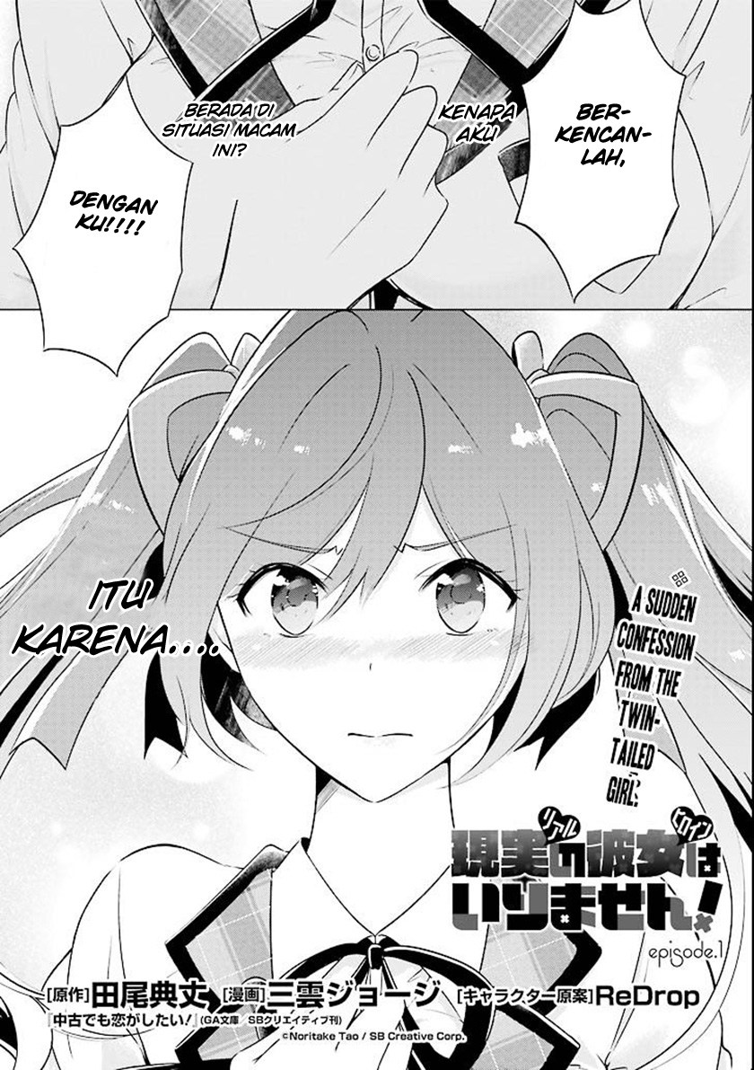 Komik Chuuko demo Koi ga Shitai! Chapter 01 gambar 1