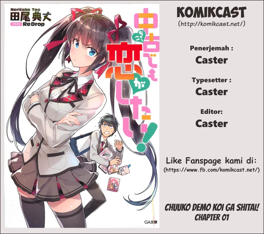 Manga Chuuko demo Koi ga Shitai! Chapter 01 gambar 2