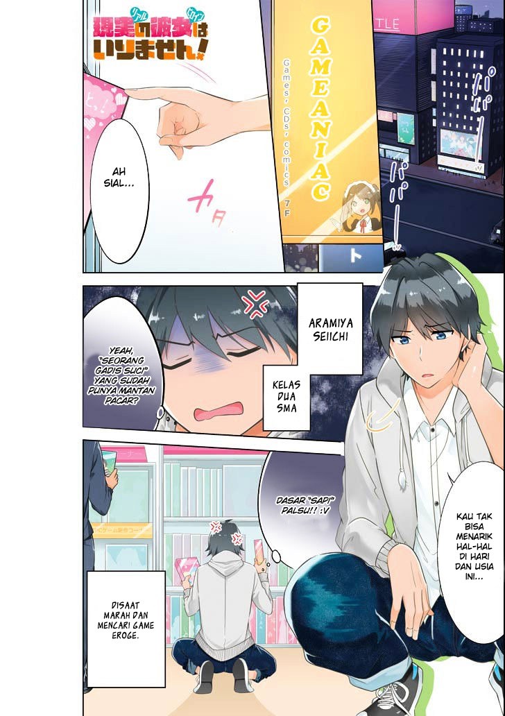 Komik Chuuko demo Koi ga Shitai! Chapter 00 gambar 1