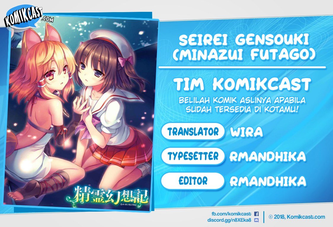 Komik Seirei Gensouki (Minazuki Futago) Chapter 13 gambar 1