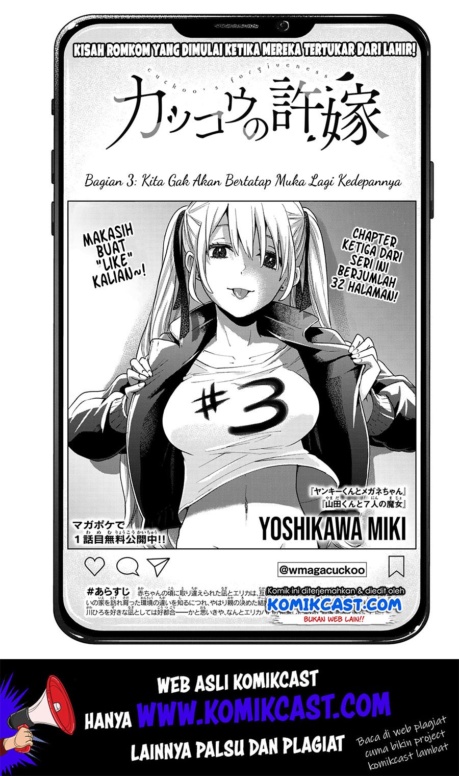 Manga The Cuckoo’s Fiancee Chapter 03 gambar 2
