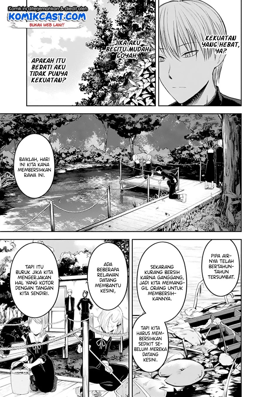 Kaguya-sama wa Kokurasetai – Tensai-tachi no Renai Zunousen Chapter 121 - Halaman 12