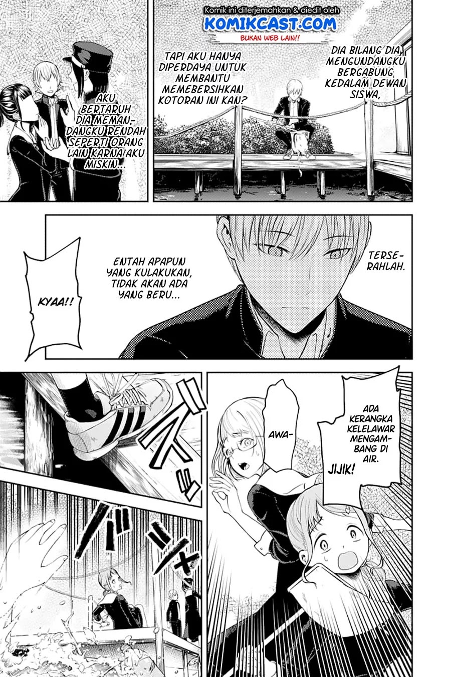 Kaguya-sama wa Kokurasetai – Tensai-tachi no Renai Zunousen Chapter 121 - Halaman 14