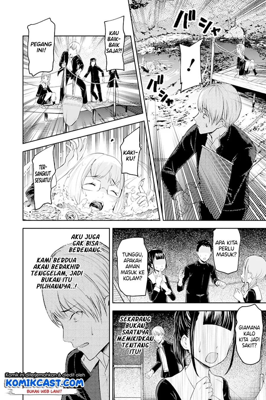 Kaguya-sama wa Kokurasetai – Tensai-tachi no Renai Zunousen Chapter 121 - Halaman 15