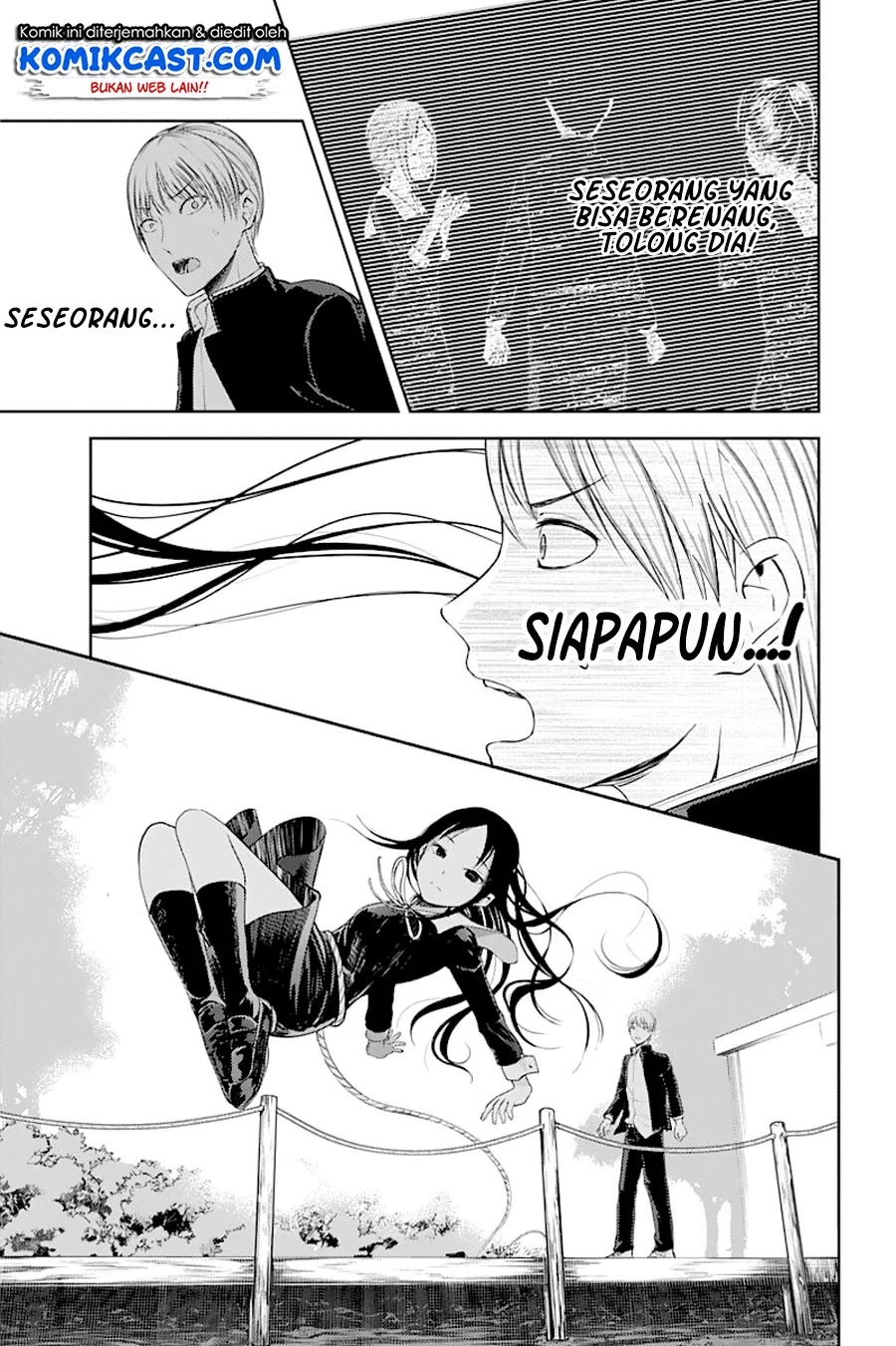 Kaguya-sama wa Kokurasetai – Tensai-tachi no Renai Zunousen Chapter 121 - Halaman 16
