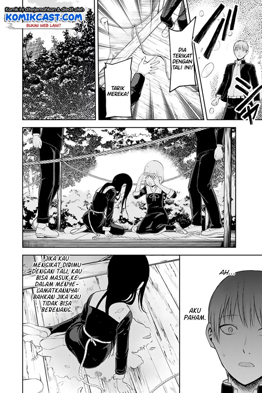 Kaguya-sama wa Kokurasetai – Tensai-tachi no Renai Zunousen Chapter 121 - Halaman 17