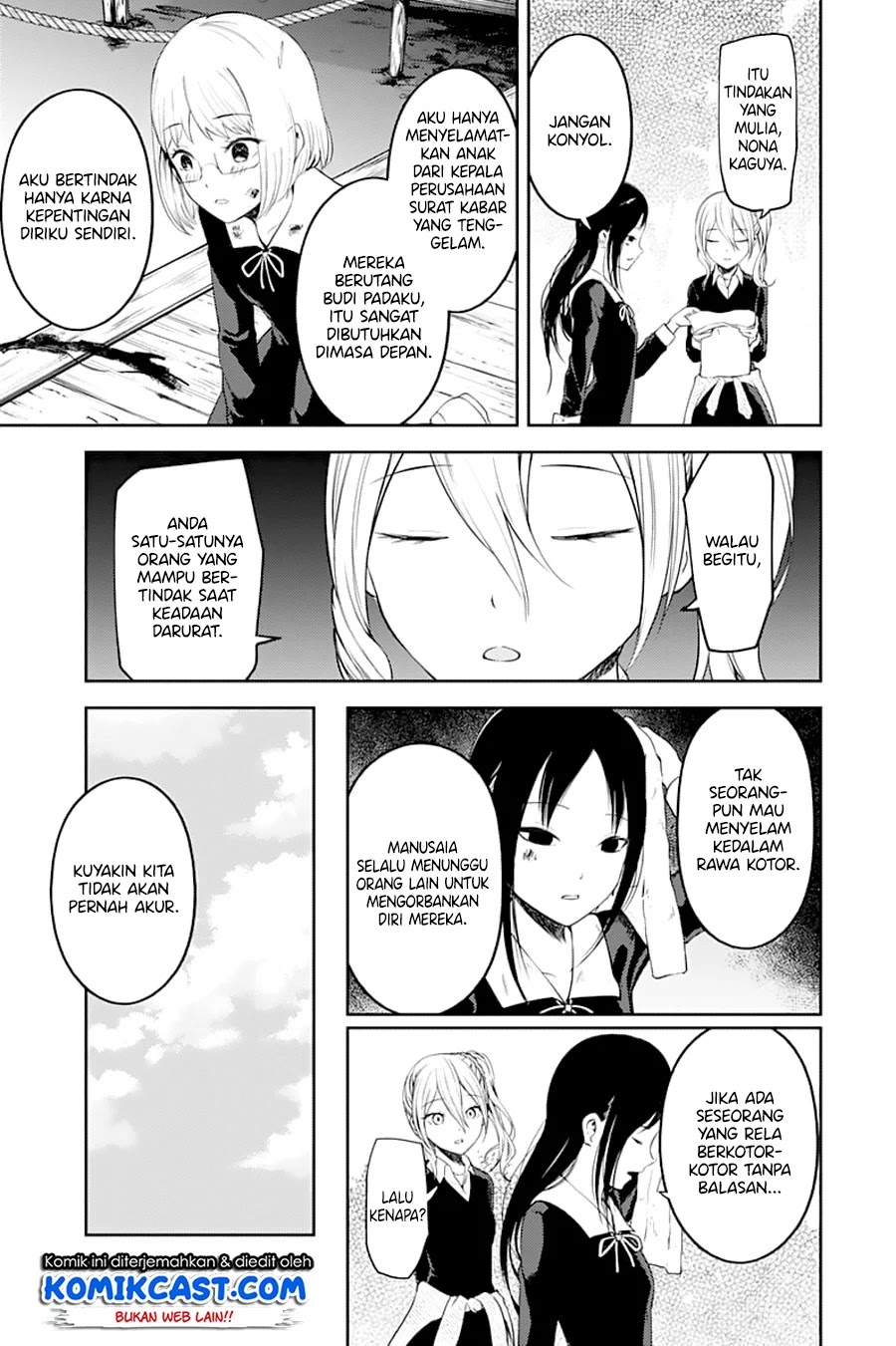 Kaguya-sama wa Kokurasetai – Tensai-tachi no Renai Zunousen Chapter 121 - Halaman 20