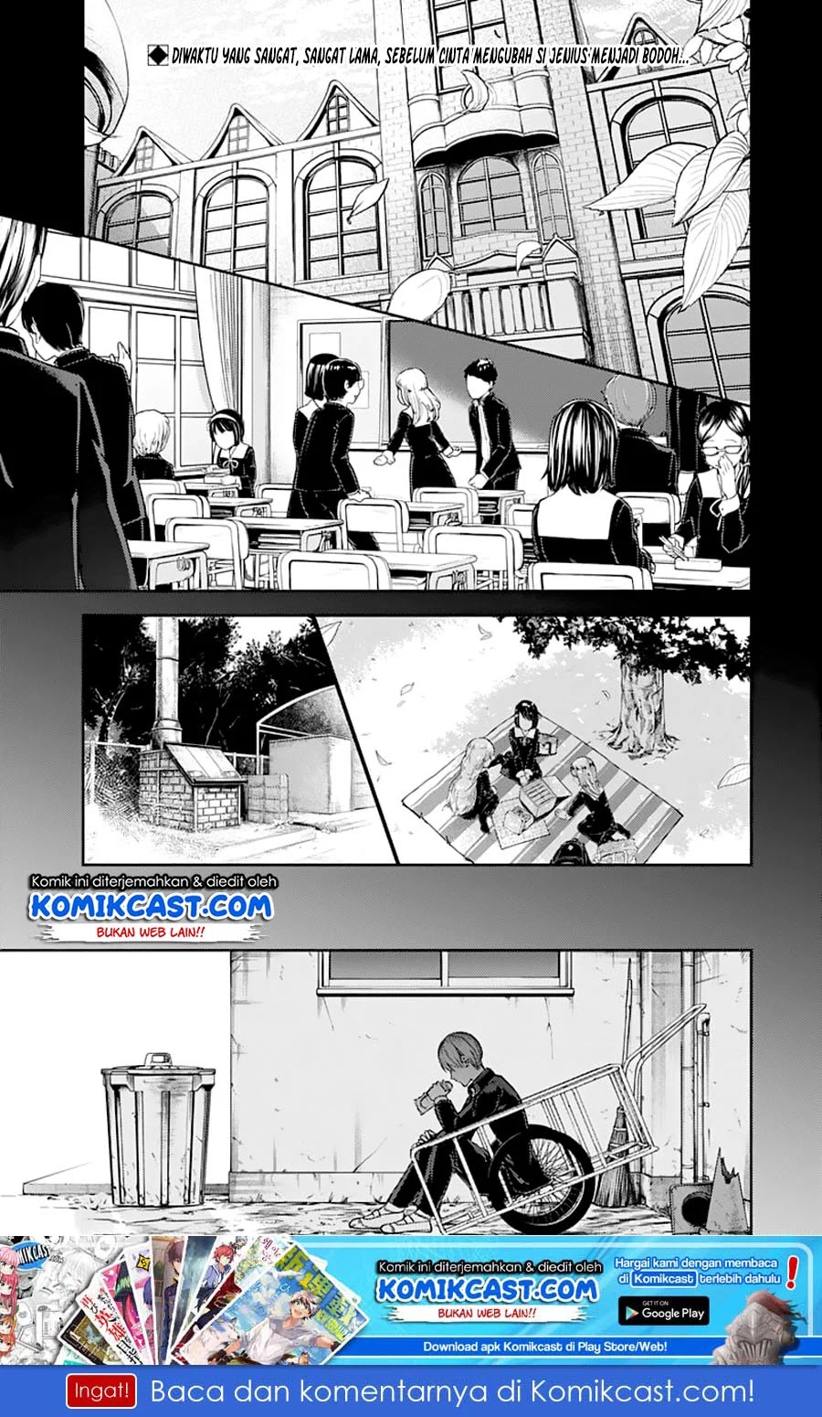 Kaguya-sama wa Kokurasetai – Tensai-tachi no Renai Zunousen Chapter 121 - Halaman 3