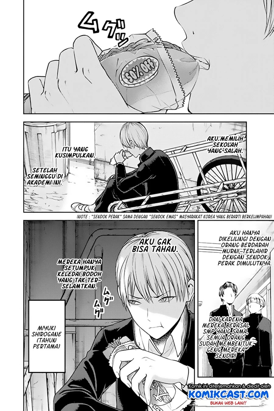 Kaguya-sama wa Kokurasetai – Tensai-tachi no Renai Zunousen Chapter 121 - Halaman 4