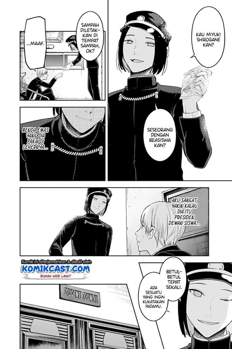 Kaguya-sama wa Kokurasetai – Tensai-tachi no Renai Zunousen Chapter 121 - Halaman 7