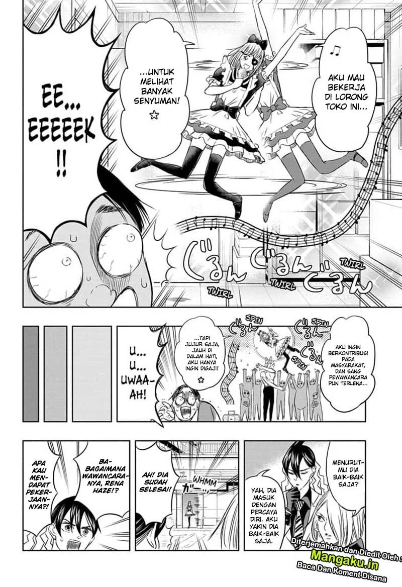 Mitama Secureity Chapter 26 - Halaman 17