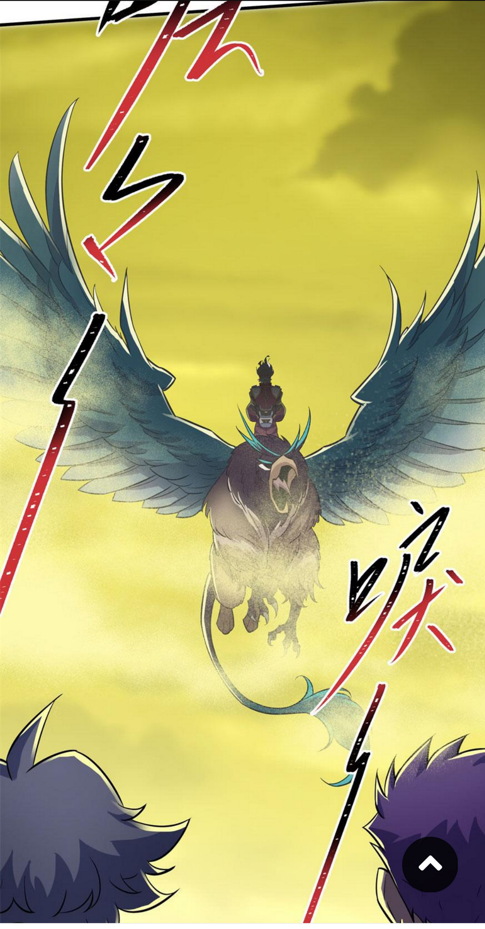 Manhua The Hunter Chapter 114 gambar 2