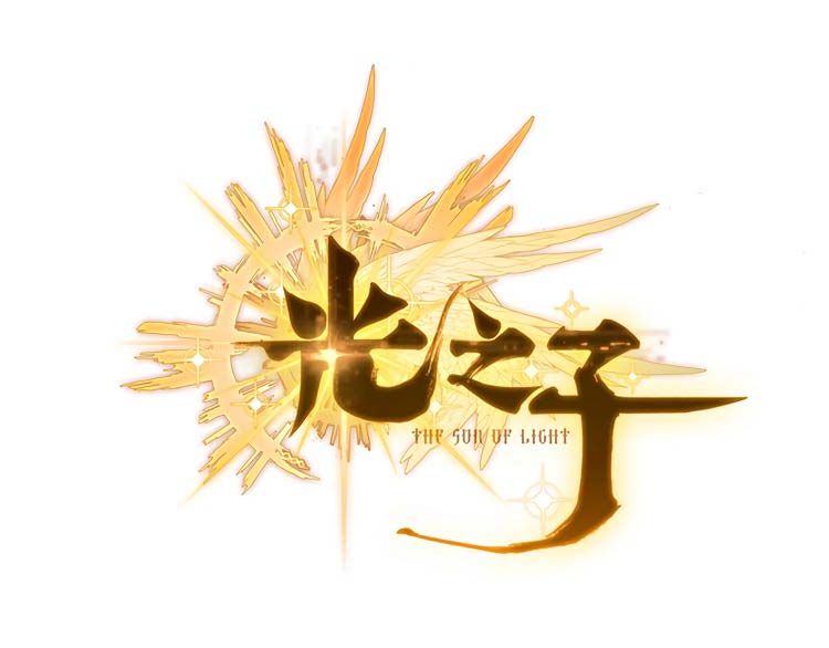 Manhua Child of Light Chapter 13.2 gambar 2