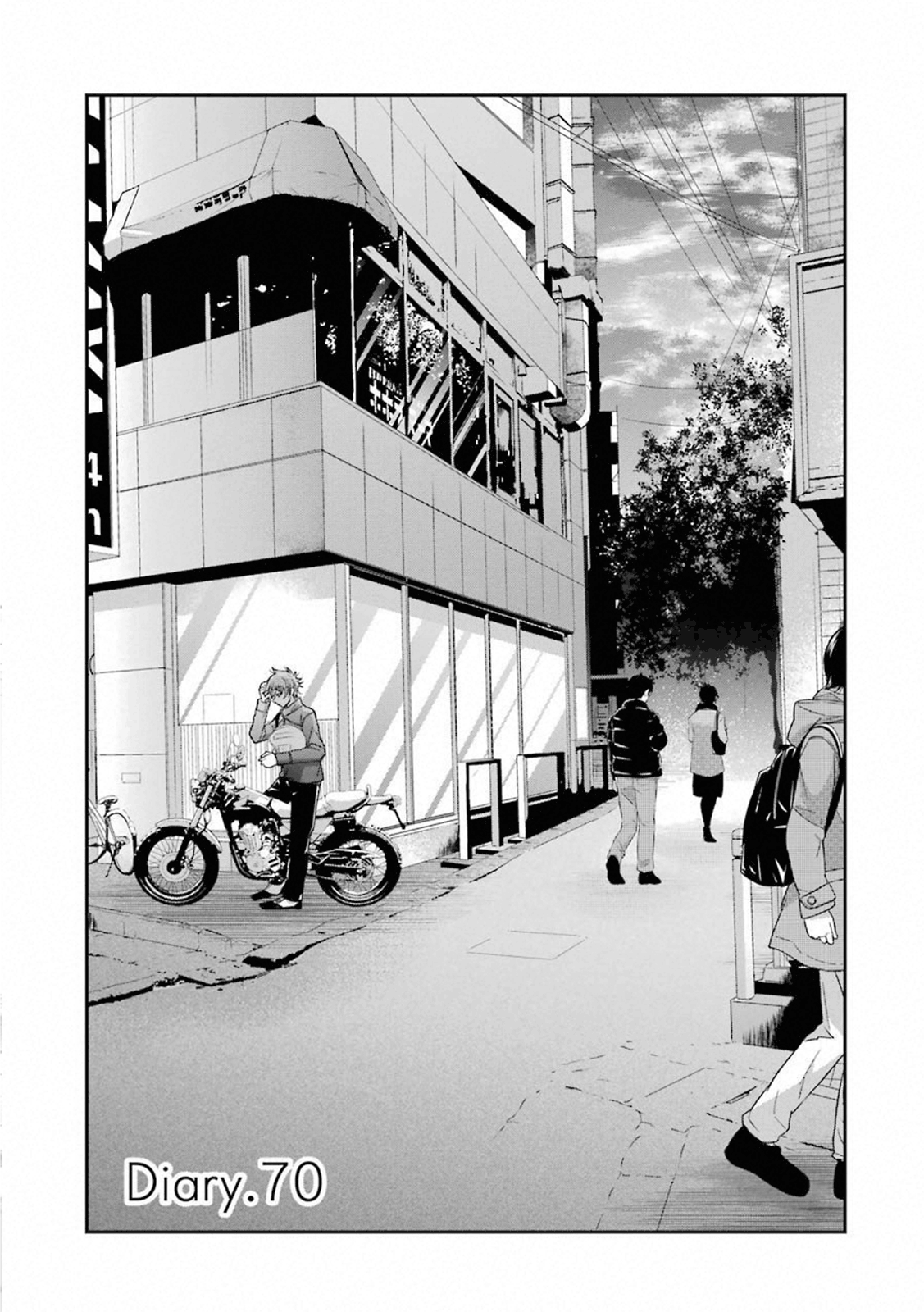 Komik Ani no Yome to Kurashite Imasu Chapter 70 gambar 1
