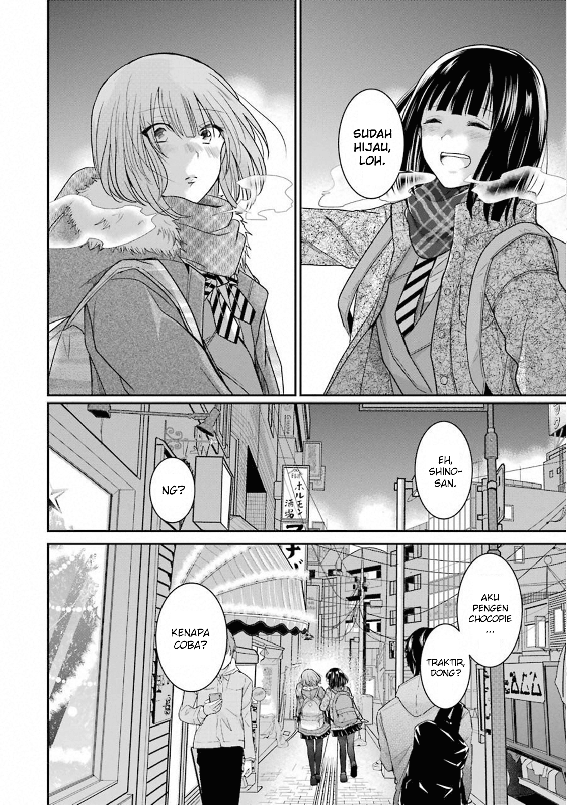 Ani no Yome to Kurashite Imasu Chapter 69 - Halaman 14