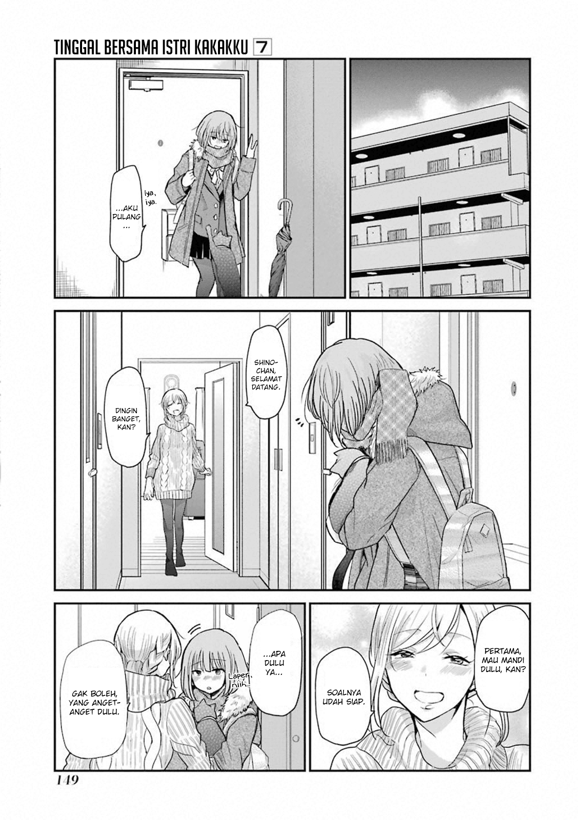 Ani no Yome to Kurashite Imasu Chapter 69 - Halaman 15
