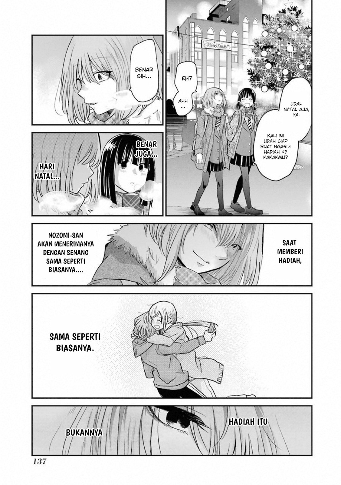 Ani no Yome to Kurashite Imasu Chapter 69 - Halaman 3