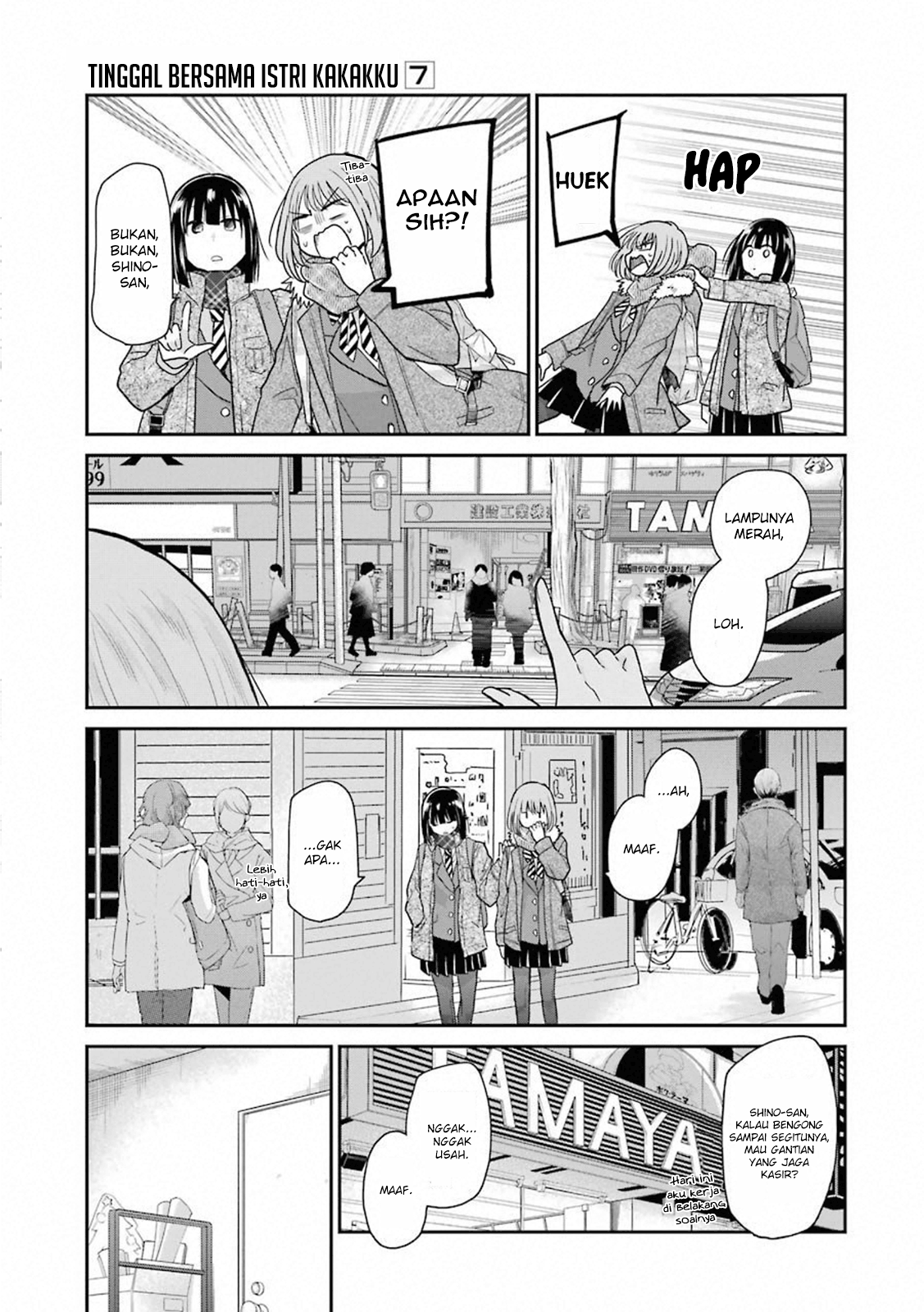Ani no Yome to Kurashite Imasu Chapter 69 - Halaman 5