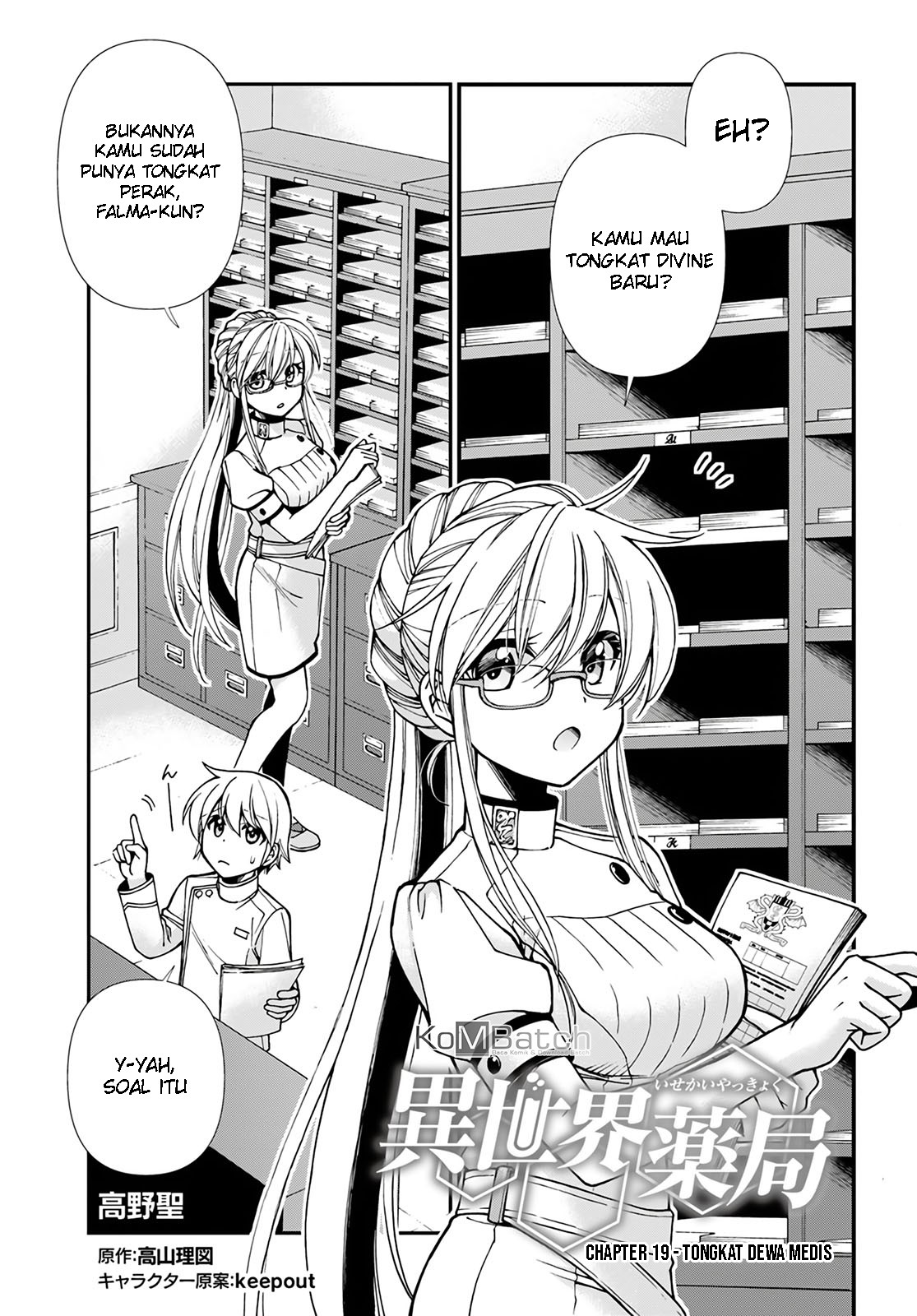 Manga Isekai Yakkyoku Chapter 19 gambar 2