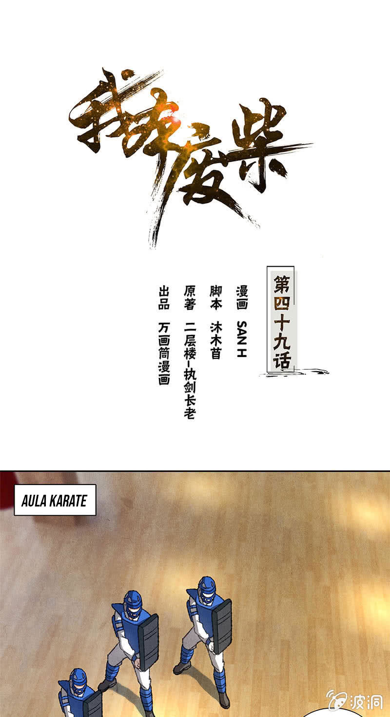 Manhua I Was Trash Chapter 49 gambar 2