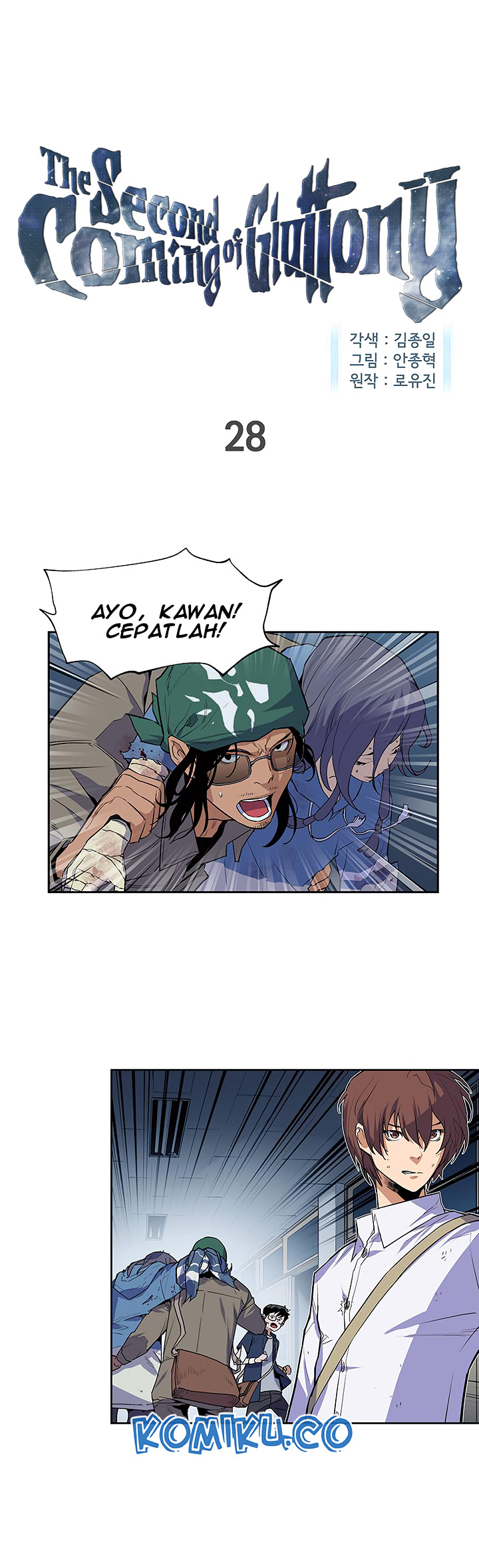 Manhwa The Second Coming of Gluttony Chapter 28 gambar 2