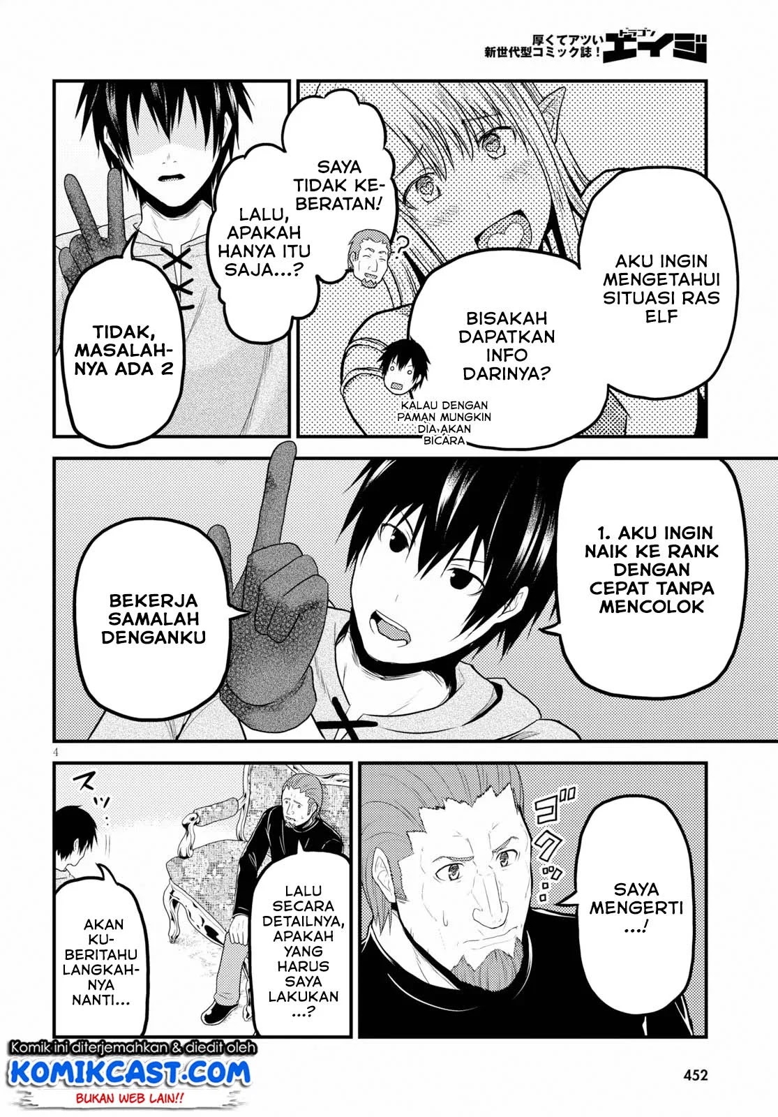Murabito desu ga Nani ka? Chapter 34 - Halaman 5