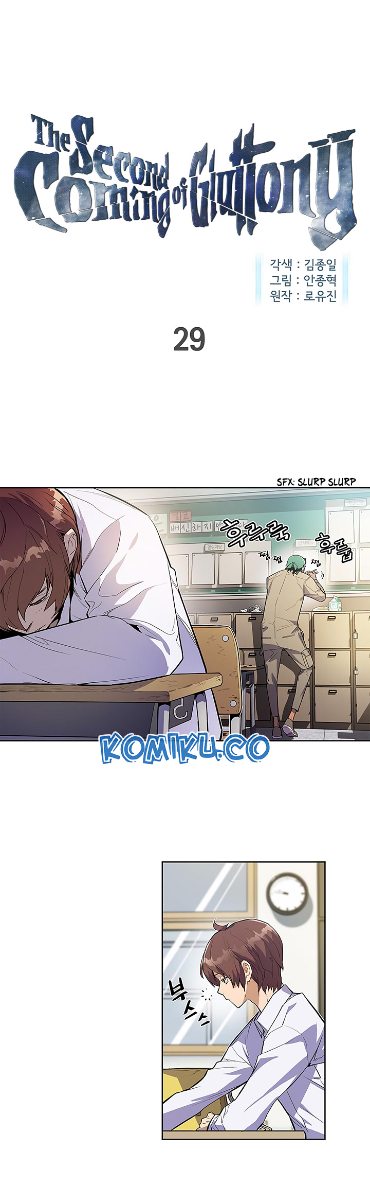 Manhwa The Second Coming of Gluttony Chapter 29 gambar 2