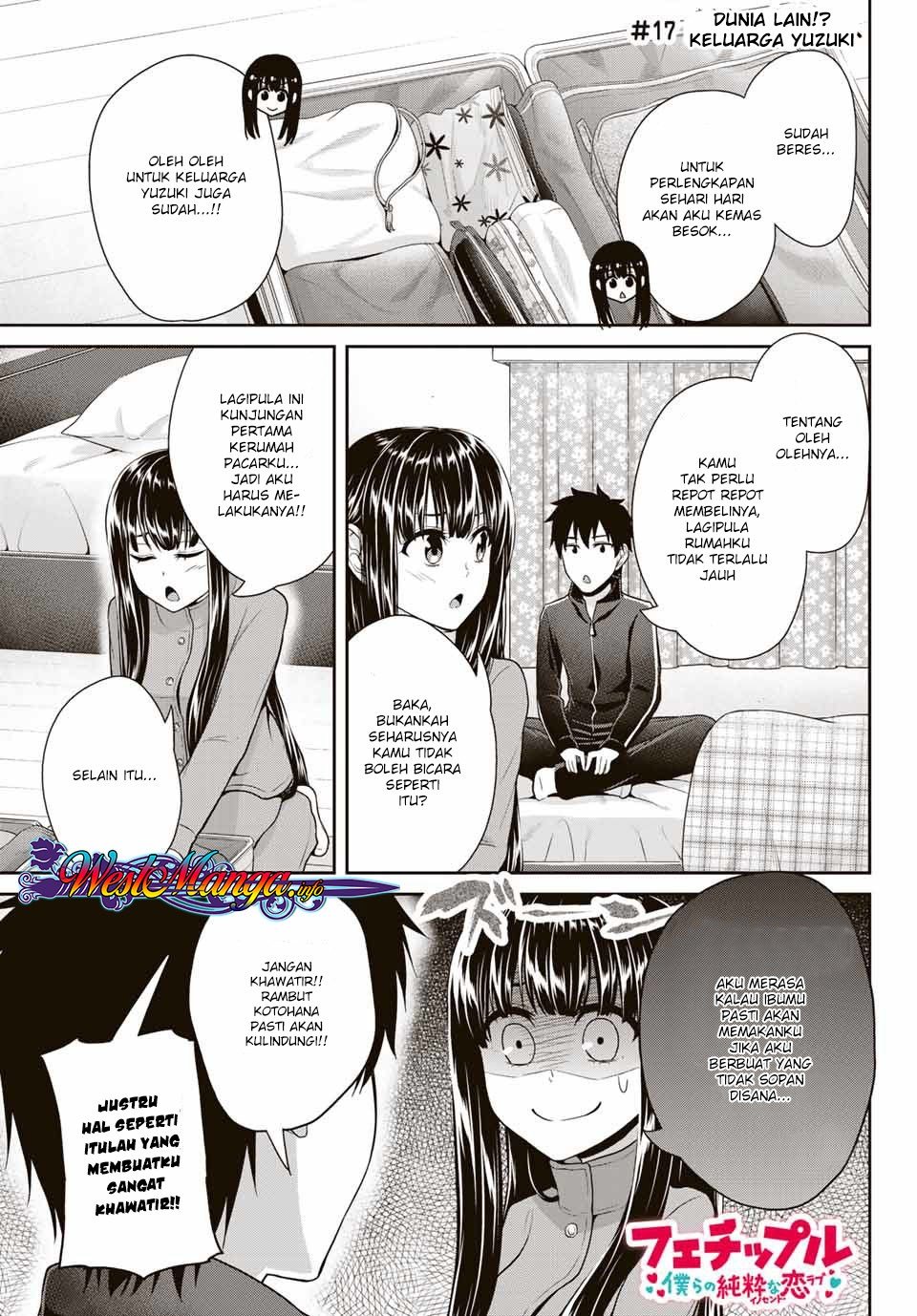 Komik Fechippuru ~ bokura no junsuina koi Chapter 17 gambar 1