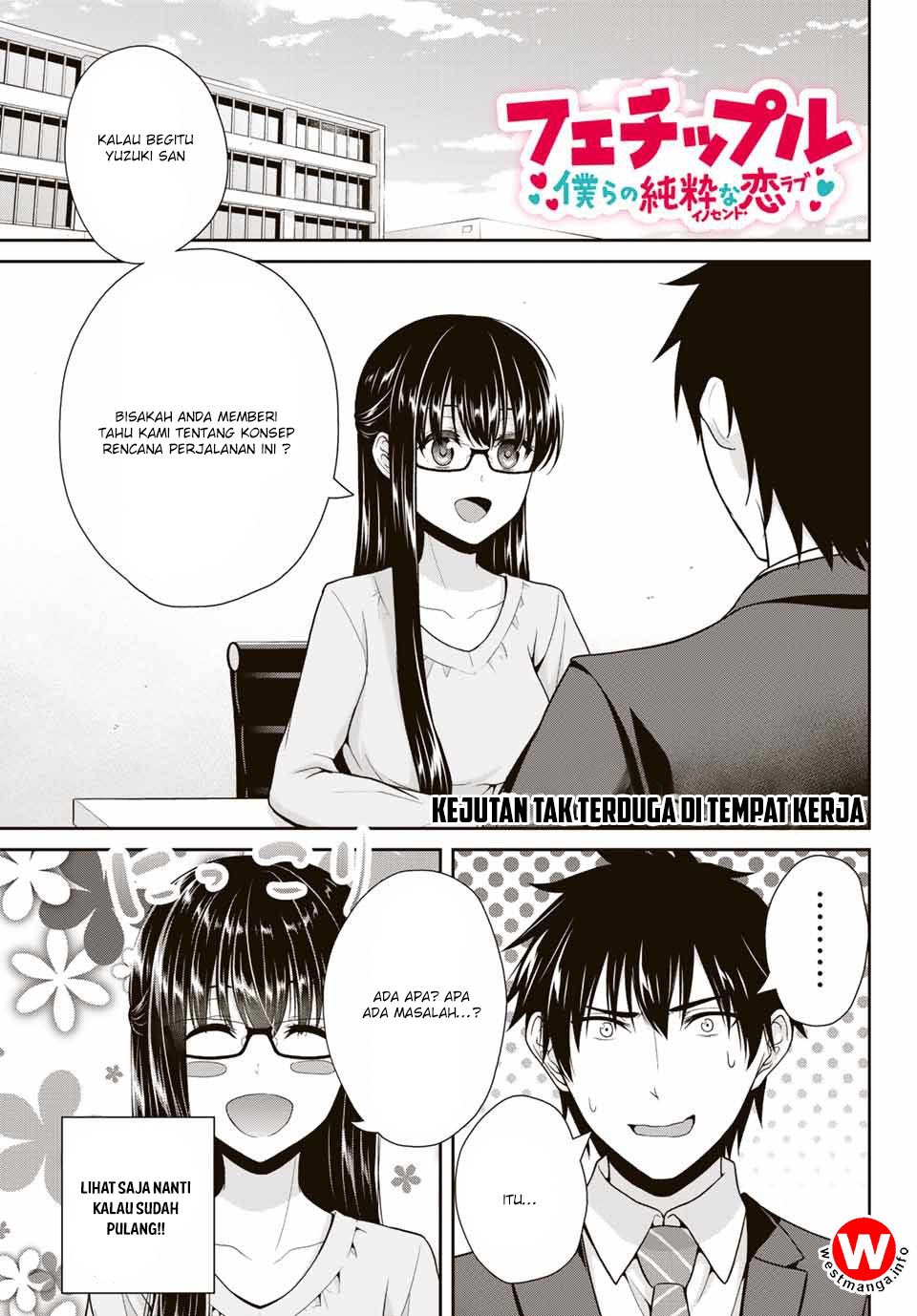 Komik Fechippuru ~ bokura no junsuina koi Chapter 11 gambar 1
