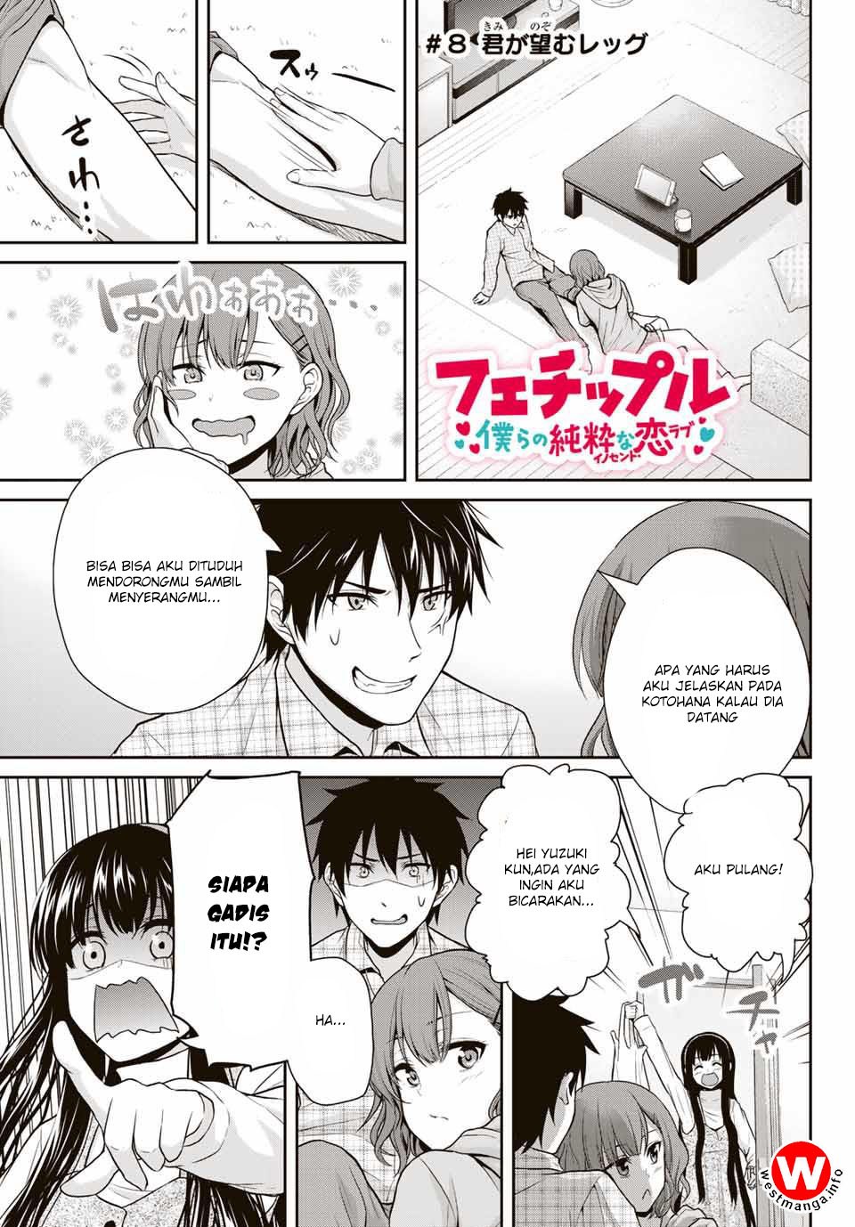 Komik Fechippuru ~ bokura no junsuina koi Chapter 08 gambar 1