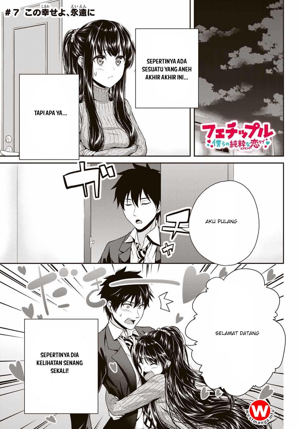 Komik Fechippuru ~ bokura no junsuina koi Chapter 07 gambar 1