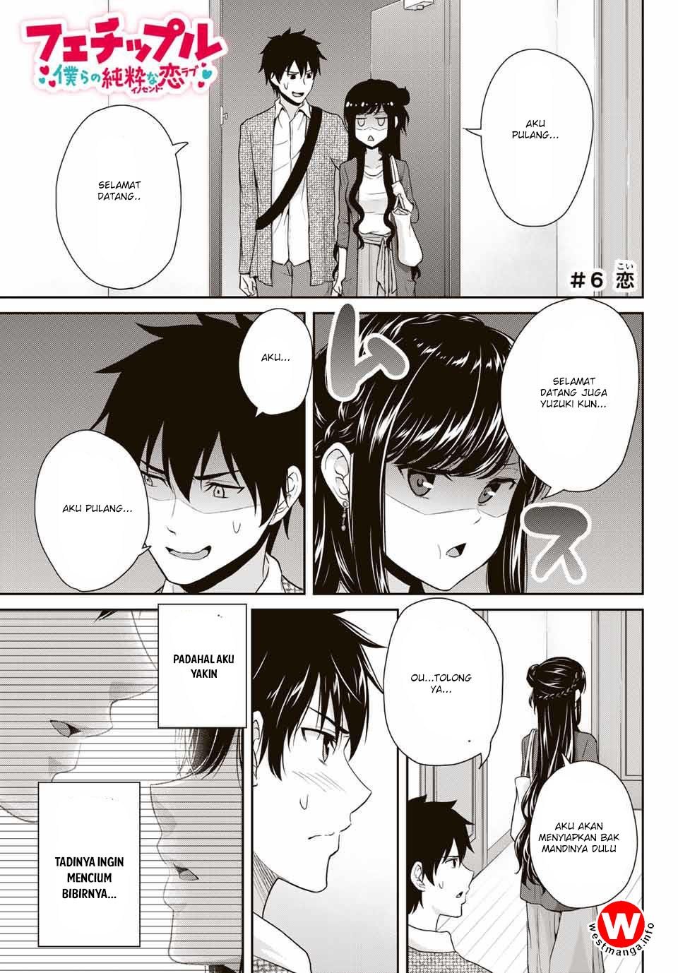 Komik Fechippuru ~ bokura no junsuina koi Chapter 06 gambar 1